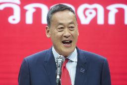 　８月、タイの首都バンコクで記者団に話すセター氏（ＡＰ＝共同）