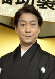 　中村福助さん