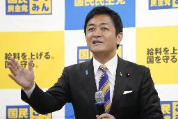 　国民民主党の代表に再選され、記者会見する玉木雄一郎氏＝２日、東京・永田町