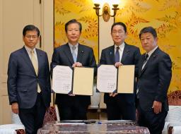 　党首会談で文書に署名した（左から）公明党の石井幹事長、山口代表と岸田首相、自民党の茂木幹事長＝４日午後、国会