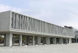 　広島市の原爆資料館