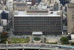 　大阪地裁が入る合同庁舎