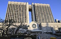 　ソウル中央地裁