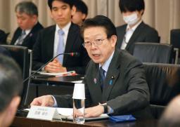 　自工会などとの会合であいさつする武藤経産相＝８日午後、東京都千代田区