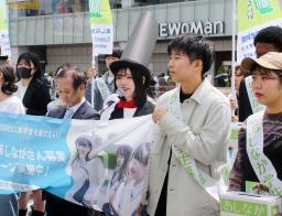 　募金への協力を呼びかける金井優佳さん（前列右から３人目）＝１２日、東京・新宿