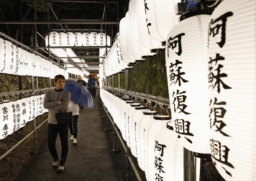 　熊本地震による犠牲者への追悼と復興を願い、阿蘇神社周辺にともされたちょうちん＝１２日夕、熊本県阿蘇市