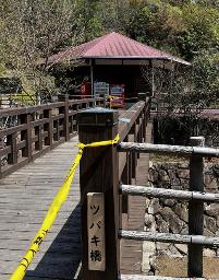 　男性が血を流して倒れていた水分峡森林公園の現場付近。奥は管理事務所＝１３日午後０時４４分、広島県府中町