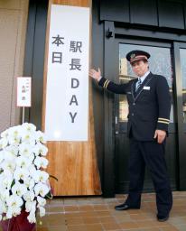 　ＪＲ東北線岩沼駅の「駅中スナック」を紹介する佐藤薫・駅長＝１７日午後、宮城県岩沼市