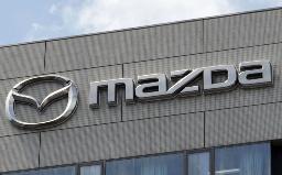 　マツダ本社のロゴ