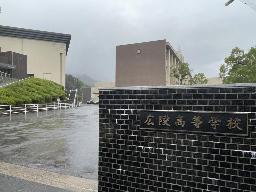 <p>　広島市安佐南区の広陵高＝８月</p>