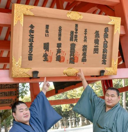 <p>　住吉大社で披露された大絵馬を指さす豊昇龍（右）と明生＝２３日、大阪市住吉区</p>
