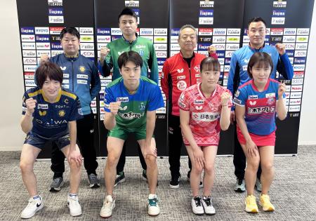 <p>　Ｔリーグ・プレーオフ決勝に臨む金沢の松平健（前列左端）、神奈川の平野（同右端）ら＝２６日、東京都新宿区</p>