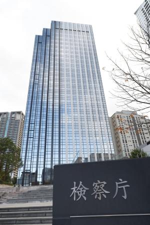 　大阪地検が入る大阪中之島合同庁舎