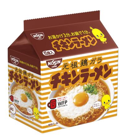 　日清食品が値上げする「チキンラーメン」