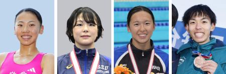 <p>　（左から）久保凜、藤波朱理、梶本一花、黒田朝日</p><p>　</p>