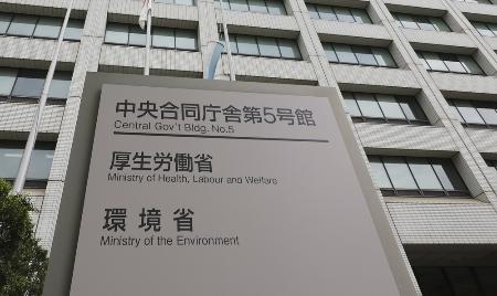 <p>　厚生労働省などが入るビル＝東京・霞が関</p>