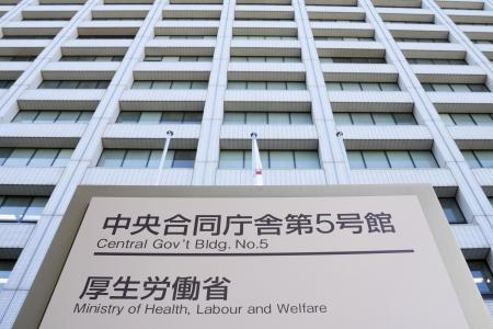 厚労省＝東京・霞が関