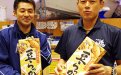 サムネイル画像