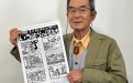 サムネイル画像