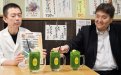 サムネイル画像