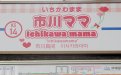 サムネイル画像