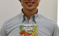 サムネイル画像