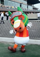 尻尾振り回すお調子者　キャロッタ（船橋競馬場）　【ちば　ゆるキャラコレクション】