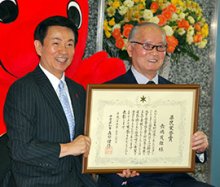 長嶋茂雄氏「誇りに思う」　県庁で県民栄誉賞表彰