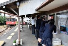 銚子電鉄に“恩返し”　高校生が各駅で清掃活動