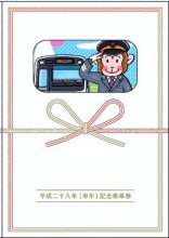 初詣客ら取り込みへ　新年イベント続々　成田参詣切符や猿回し芸