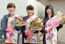 笑顔満開、佐原３人娘　香取の新ミスあやめ　藤野加那さん（２４）、石井優亜さん（２０）、赤沢美月さん（１９）【ピープル】