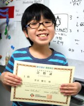 合格率７％の最難関突破　英語、プログラミングも得意　最年少で数検１級　中学２年　菅原響生さん（１３）　【ちばの人】
