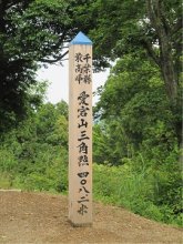 房総最高峰愛宕山の頂　４０８メートル“最も登りにくい山”　【千葉地理学会連載　おもしろ半島　千葉の地理再発見】