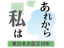 「ドアが勝手に」　街並み一変した高級住宅街、液状化で揺れた住民の思い【#あれから私は】