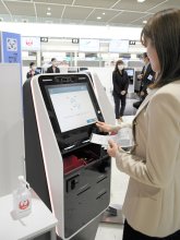 「顔パス」搭乗、成田空港で実験開始　接触減りコロナ対策も　７月から本格運用