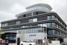 旭市新庁舎、２６日に業務開始　熊谷知事迎え竣工式　耐震構造に機能集約　展望室や市民ホールも