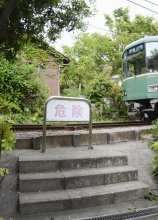「勝手踏切」千葉は関東最多の６５４カ所　線路に遮断機、警告表示なし　往来日常化、事故恐れも