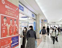 千葉ジェッツ優勝　地元船橋で祝福セール　ファン集いメッセージ　東武百貨店
