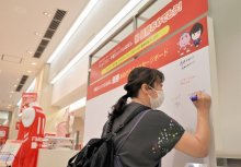 地元船橋、歓喜に沸く　コロナ禍の市民「感動した」　ふなっしーも祝福　千葉ジェッツ初優勝