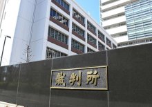 元小学校教員に猶予判決　勤務先で女児にわいせつ　千葉地裁