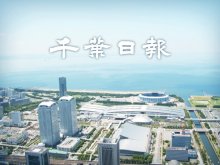 君津市立中が臨時休校　【コロナ関連情報】
