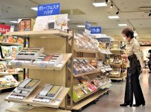 帰省代わりにお中元を－　地産品充実、自宅用も　コロナ禍、ネット販売強化　千葉県内百貨店