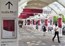 予約白紙「振り回された」　感染防止へ「妥当」理解も　幕張メッセ・一宮、五輪会場周辺