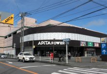 品ぞろえ豊富にリニューアル　アピタ君津店　関東初の「ＡＰＩＴＡパワー」に