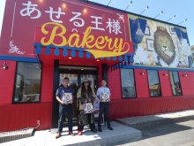 高級食パン専門店「あせる王様」　県南地域に初出店　「茂原を元気に」社長が意欲