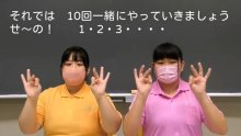 ワクチン直後にお役立ち　副反応の対策動画が好評　城西国際大生制作