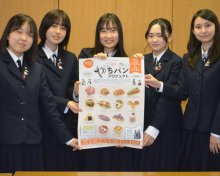やちパン新作１４種販売　流行取り入れ「やっちトッツォ」　八千代高家政科４０人考案