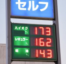 原油高騰　地域経済や生活直撃　利益圧迫、コロナとWパンチ…　漁業者ら悲鳴
