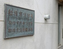船橋市消防職員２人感染　【コロナ関連情報】