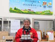 クラフトビール３種誕生　オーガニックで自社生産　原材料に地元農産物も